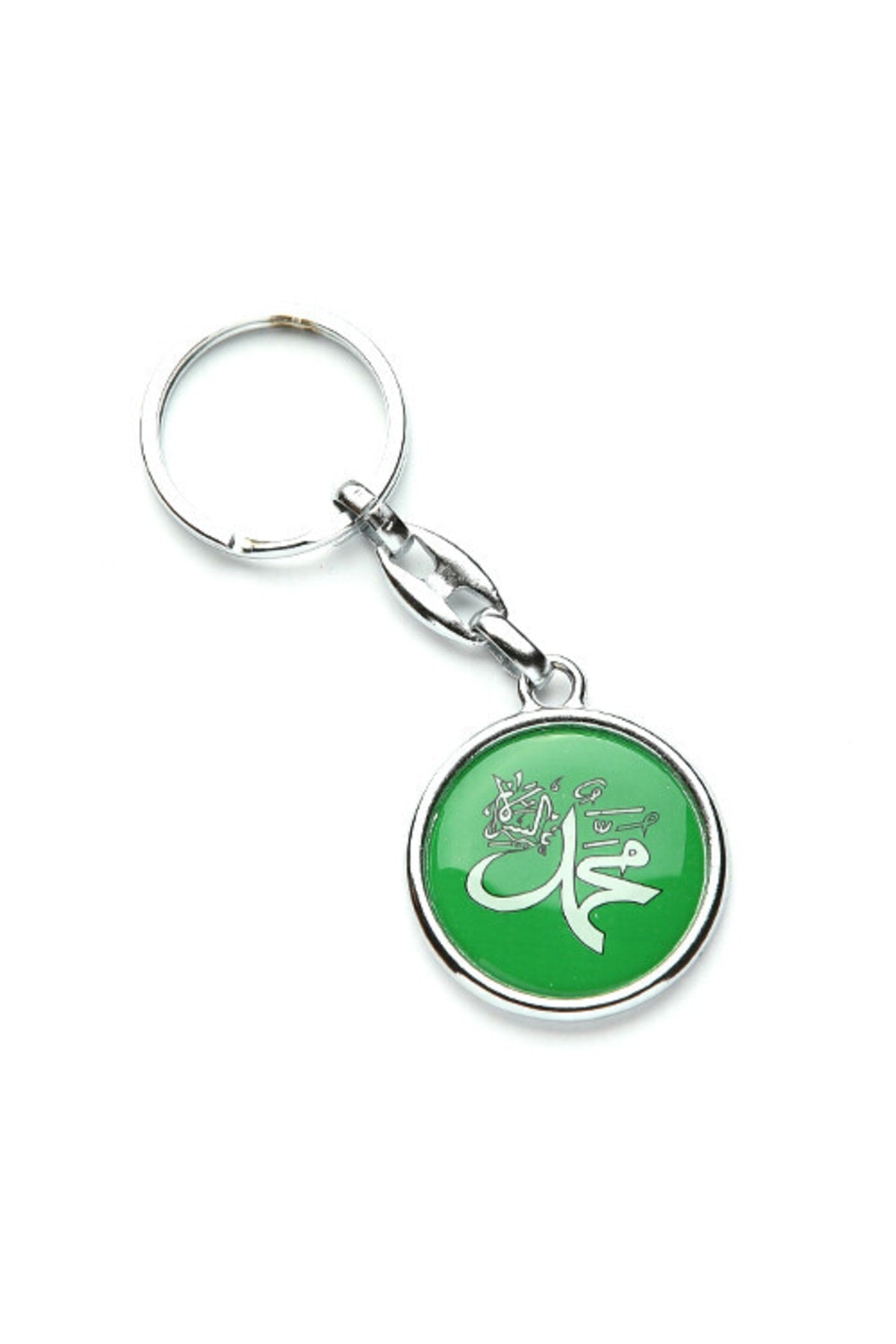 Allah C.c Muhammed S.a.v Anahtarlık