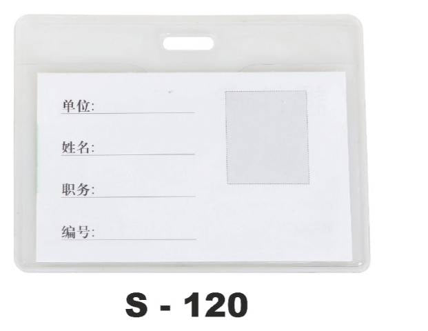 Stocked Keychain & Badge Supplies