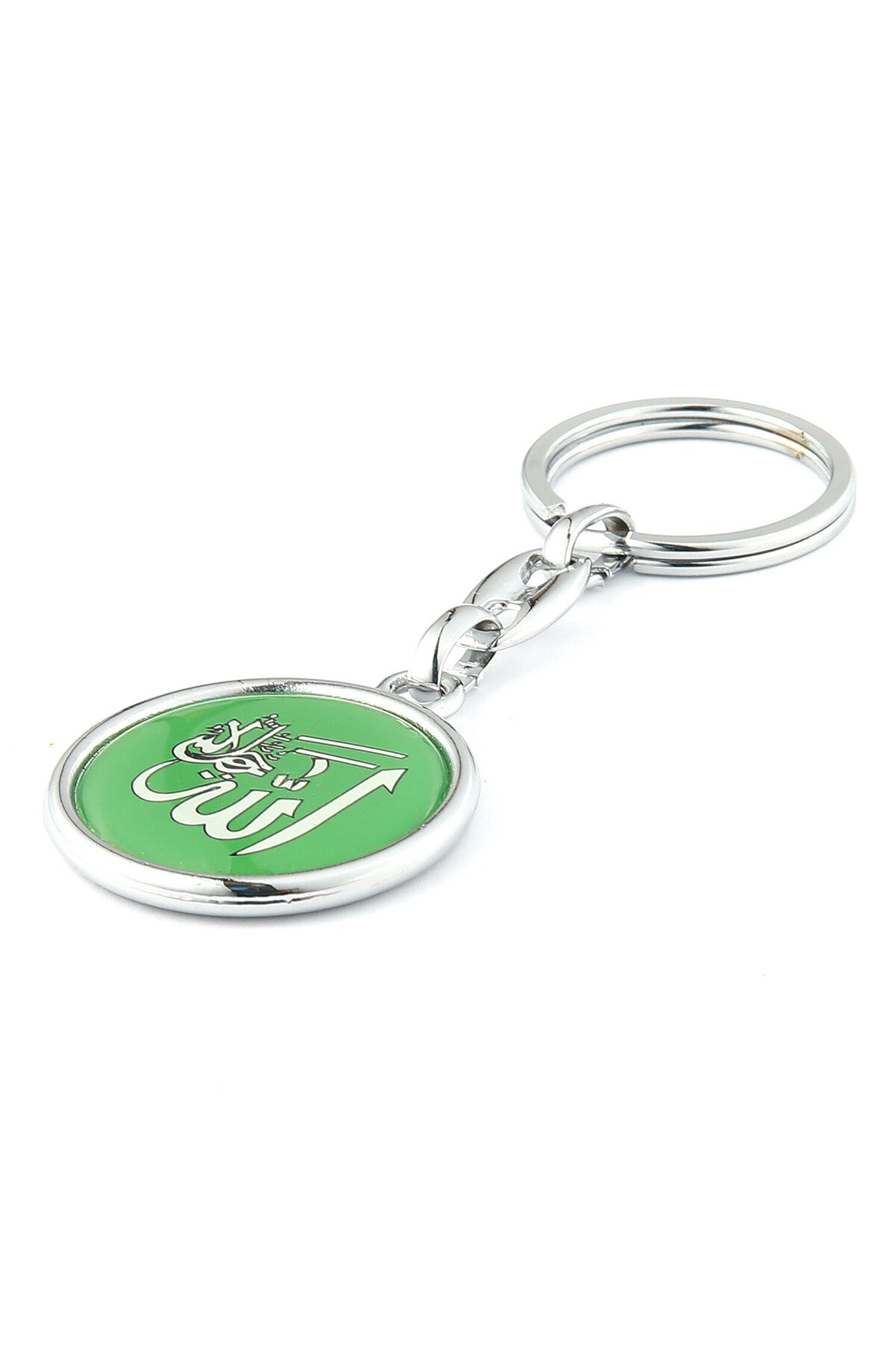 Allah C.C Yazılı Anahtarlık ''NewLifePromosyon''