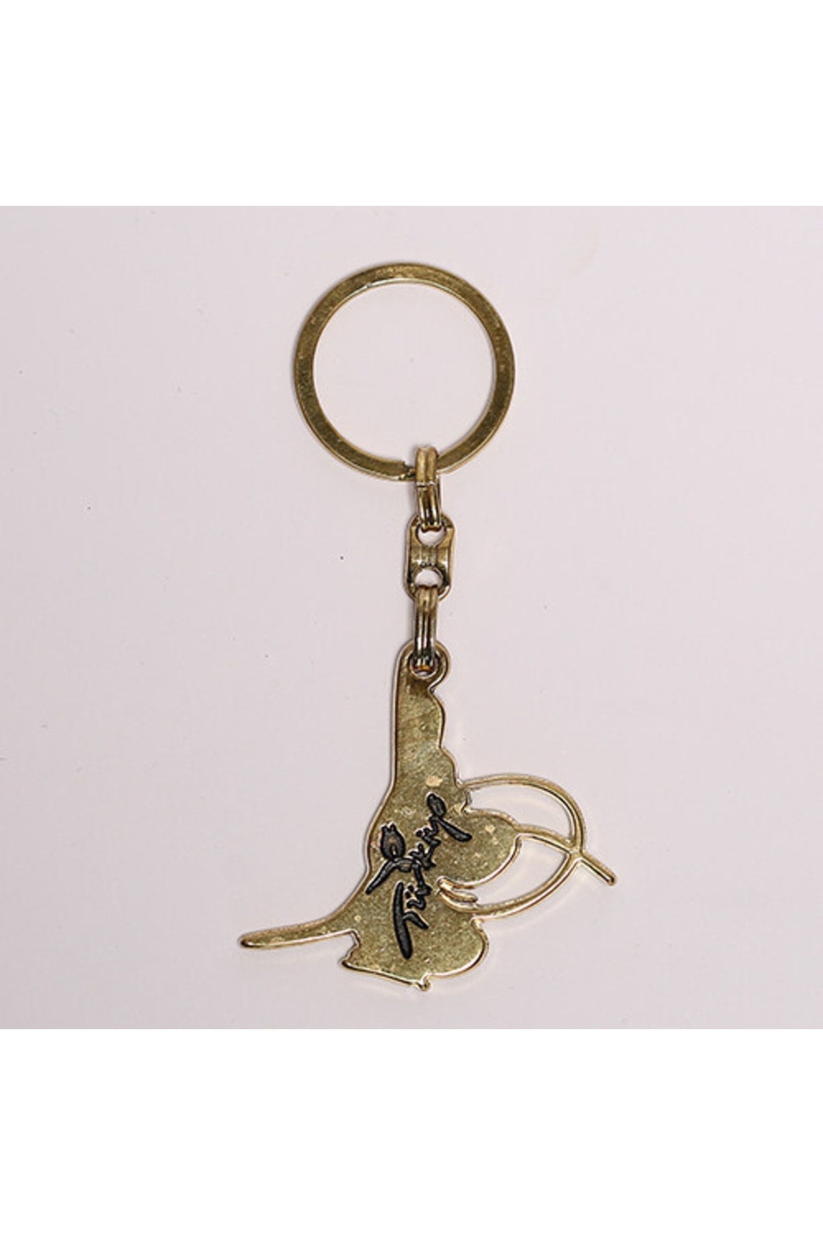 Bronz Türkiye Krom Anahtarlık