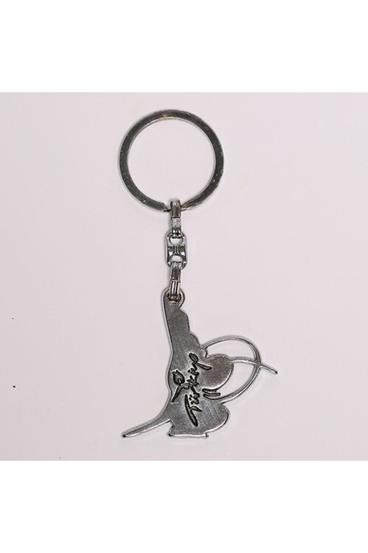 Türkiye Yazılı Metalik Gri Çelik Anahtarlık