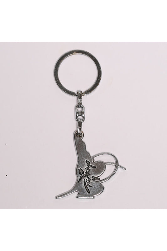 Türkiye Yazılı Metalik Gri Çelik Anahtarlık